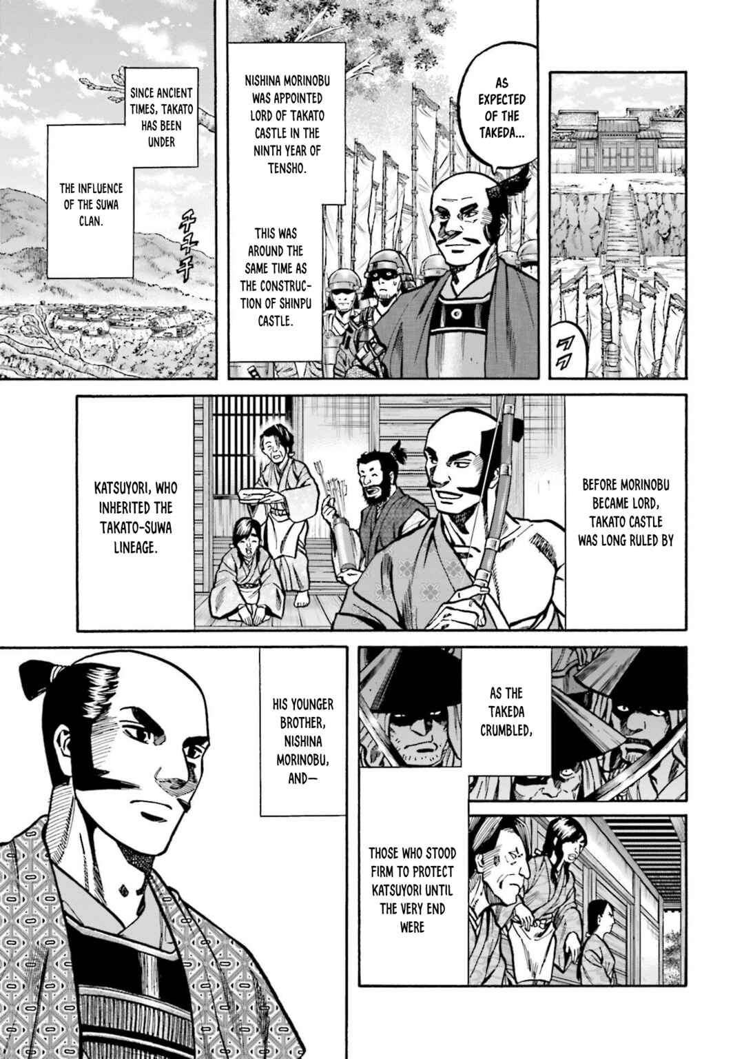 Page 12 Chapter 262 Nobunaga no Chef
