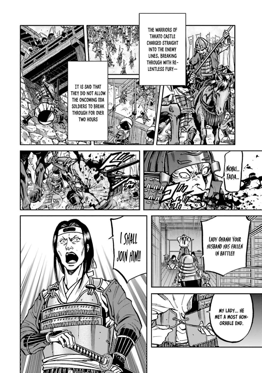 Page 17 Chapter 262 Nobunaga no Chef
