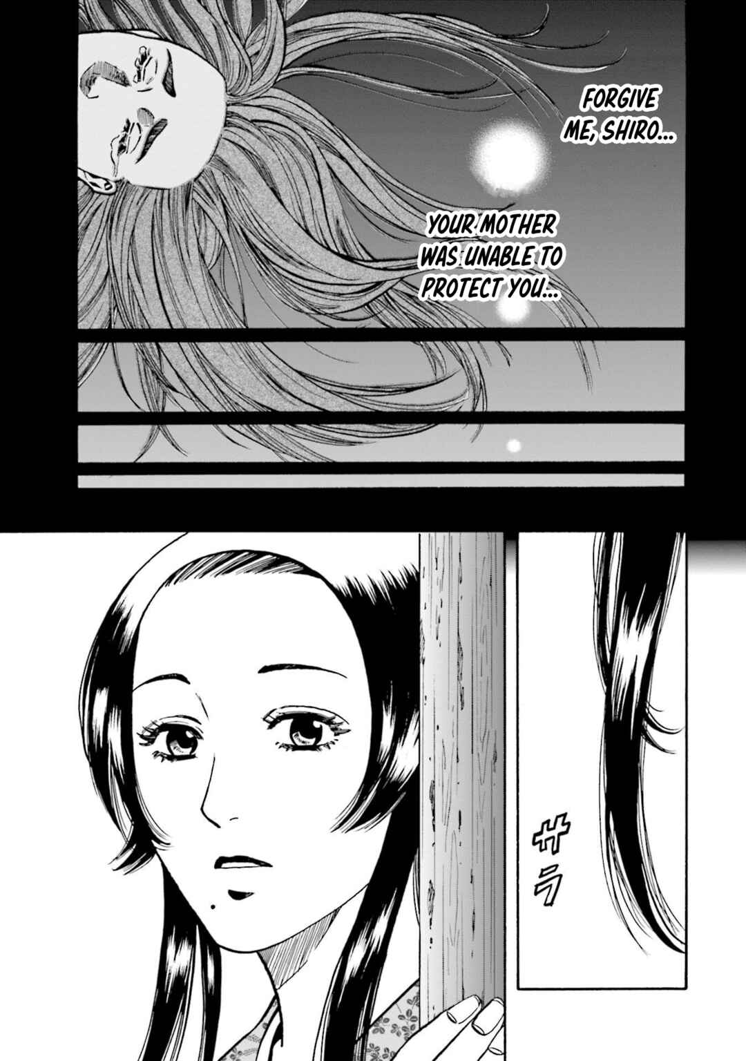 Page 2 Chapter 262 Nobunaga no Chef
