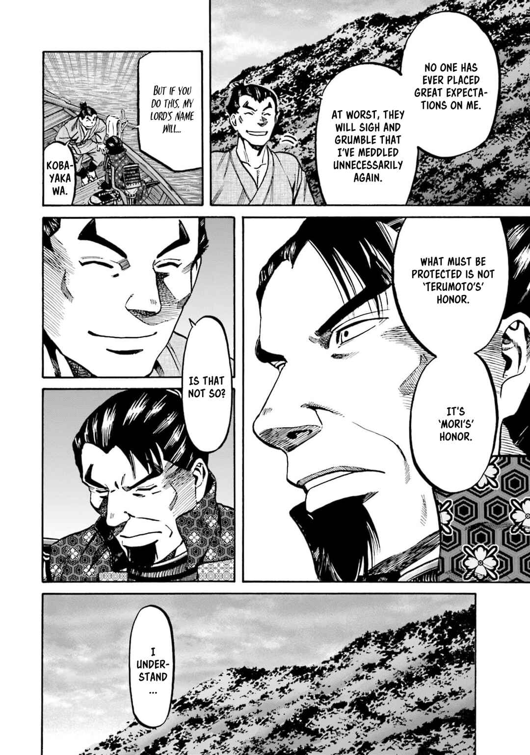 Page 10 Chapter 292 Nobunaga no Chef