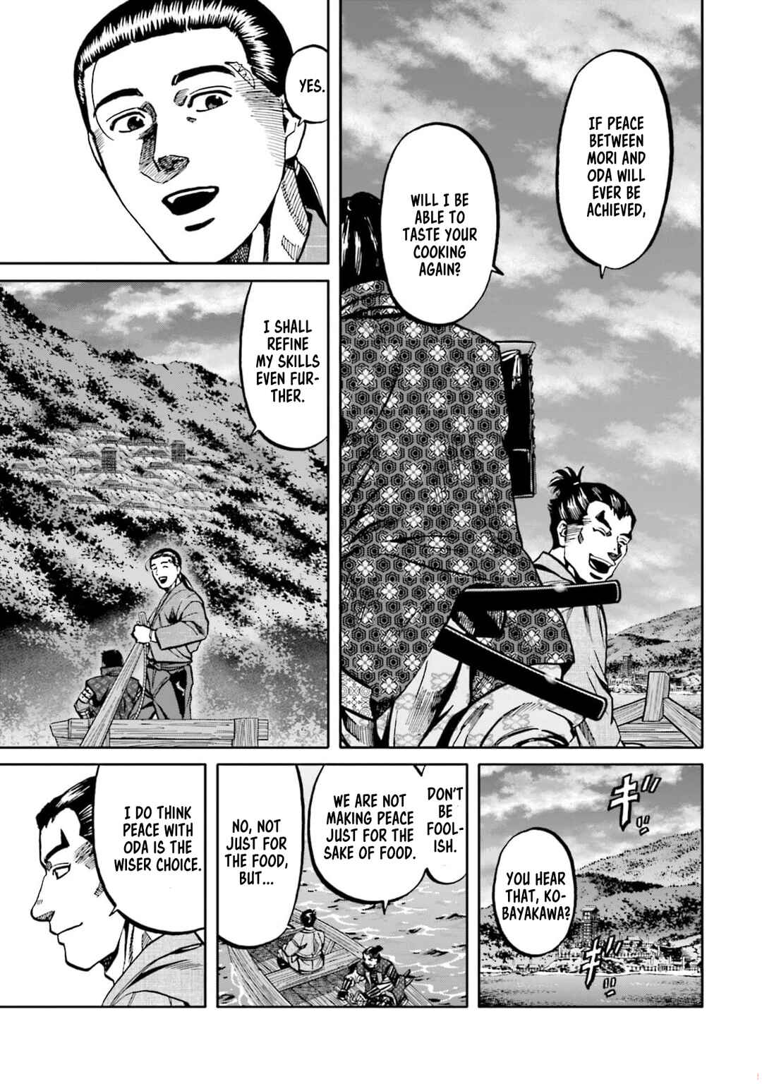Page 17 Chapter 292 Nobunaga no Chef