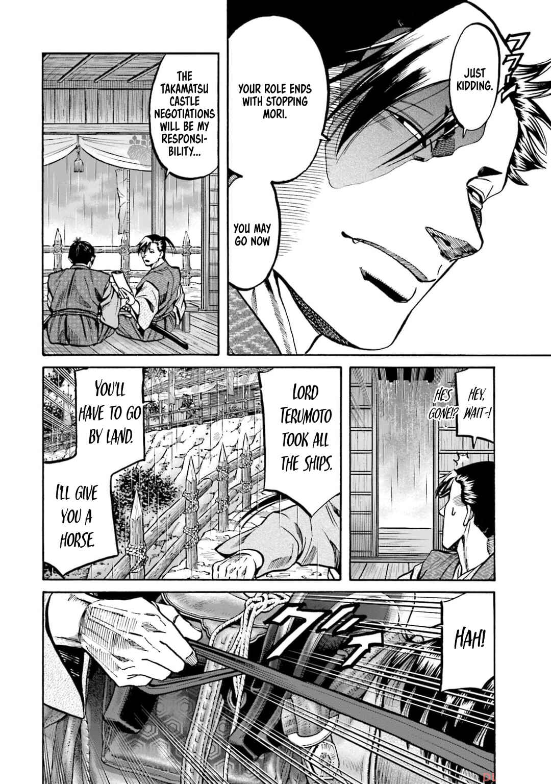 Page 20 Chapter 292 Nobunaga no Chef