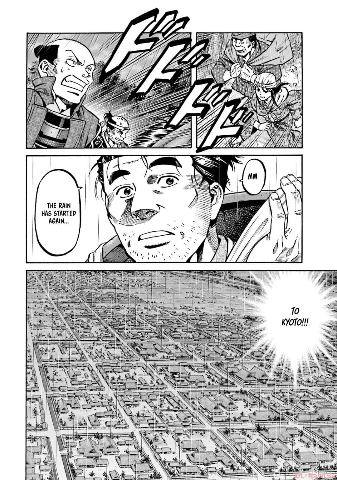 Page 22 Chapter 292 Nobunaga no Chef