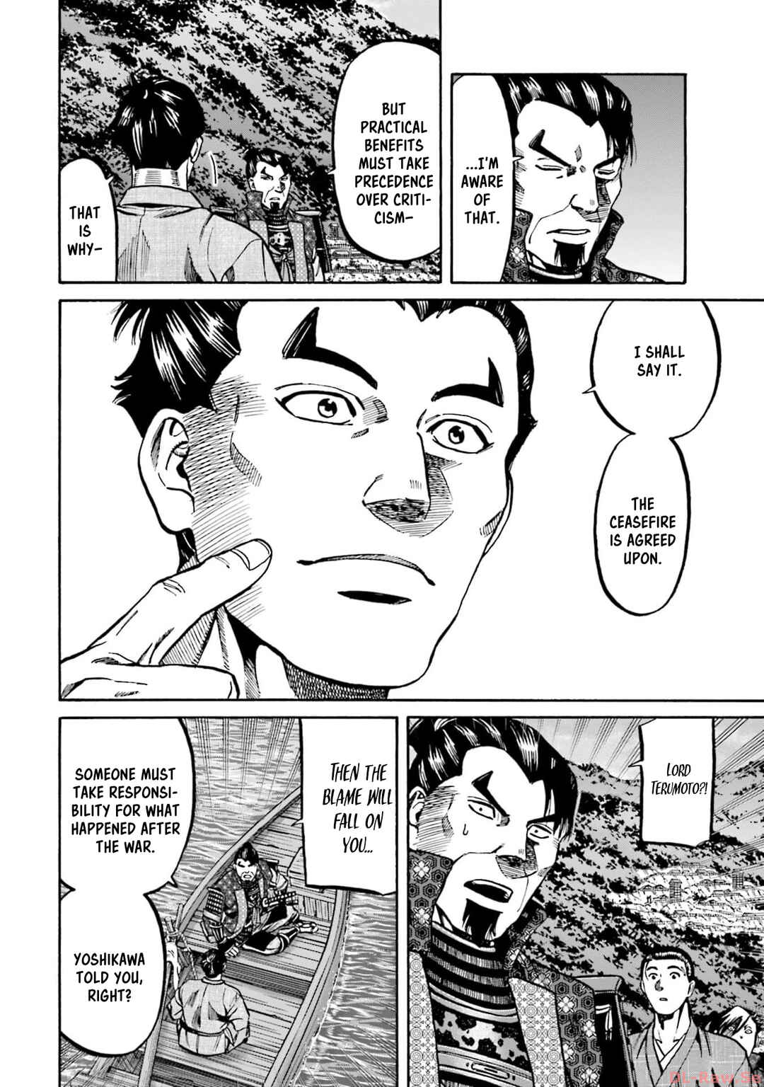 Page 8 Chapter 292 Nobunaga no Chef