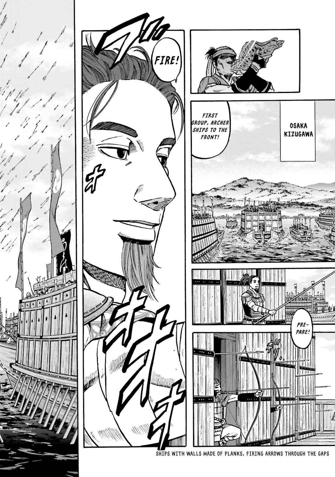 Page 3 Chapter 168 Nobunaga no Chef