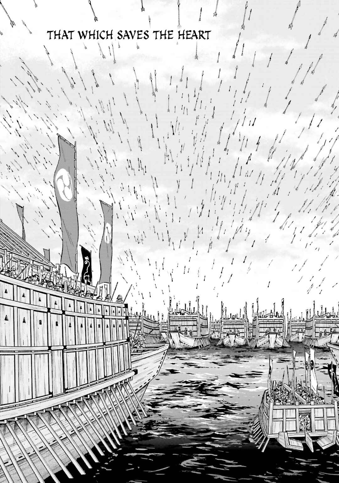 Page 4 Chapter 168 Nobunaga no Chef