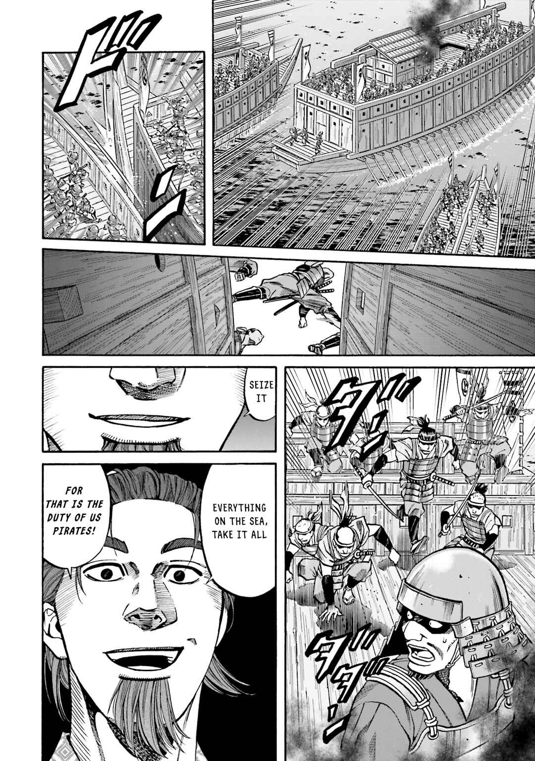 Page 9 Chapter 168 Nobunaga no Chef