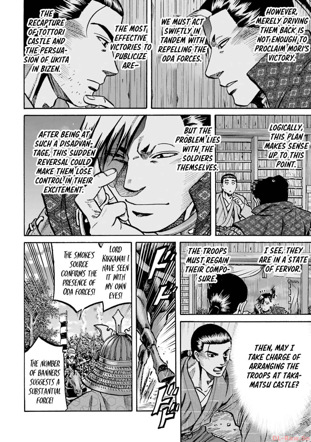 Page 16 Chapter 291 Nobunaga no Chef