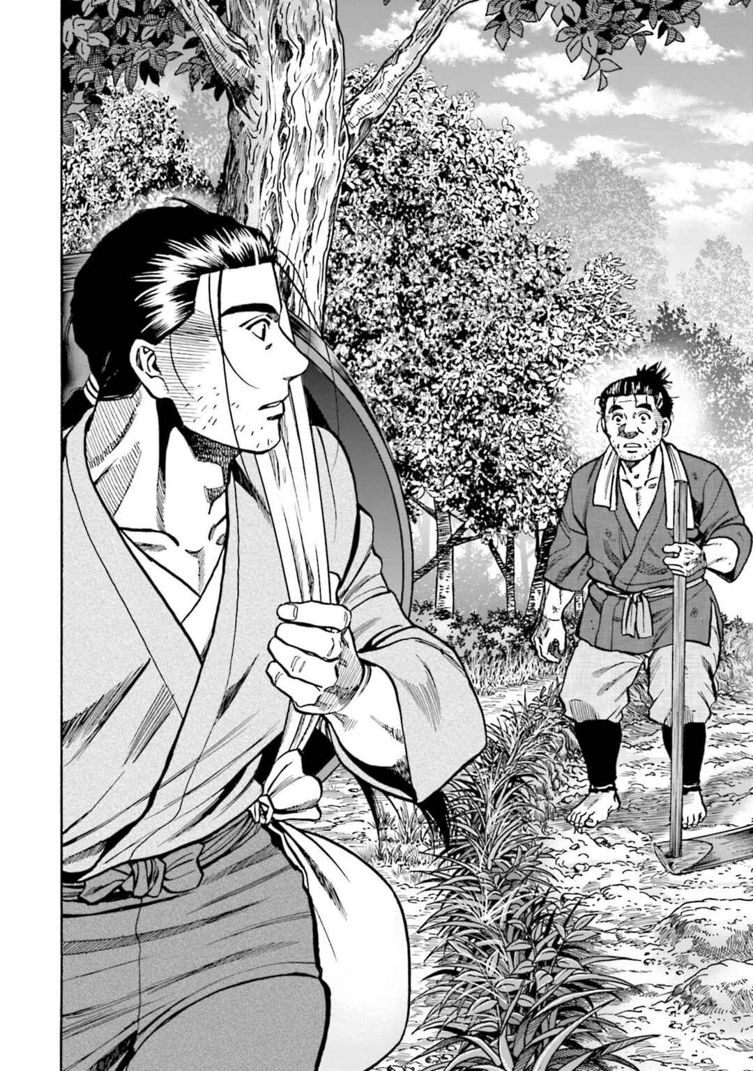 Page 4 Chapter 276 Nobunaga no Chef