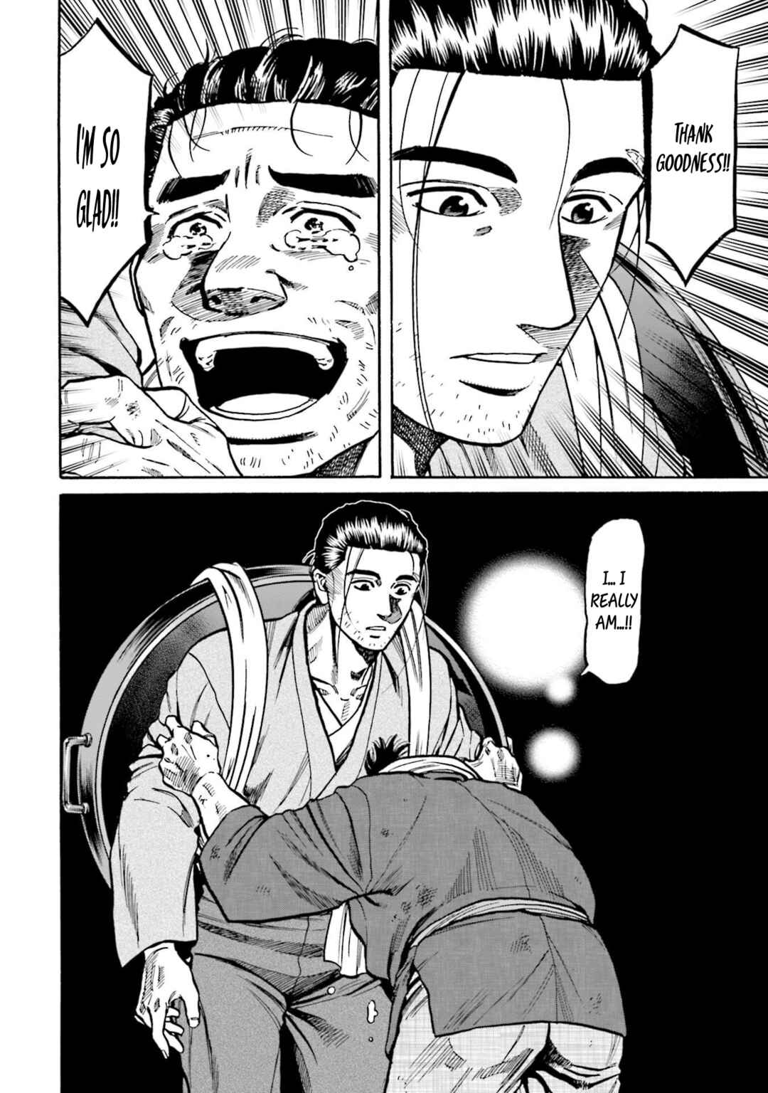 Page 8 Chapter 276 Nobunaga no Chef