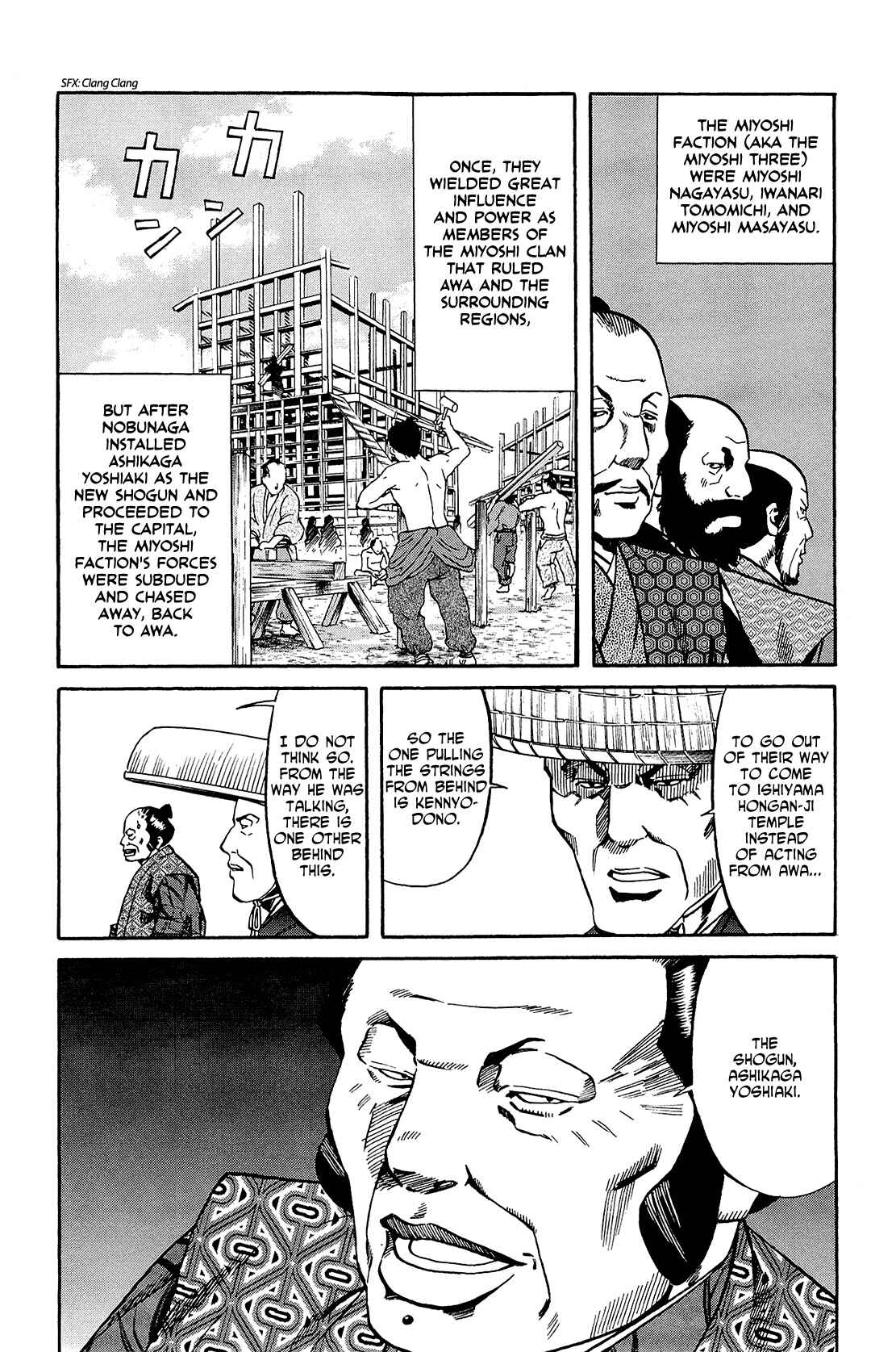 Page 11 Chapter 39 Nobunaga no Chef