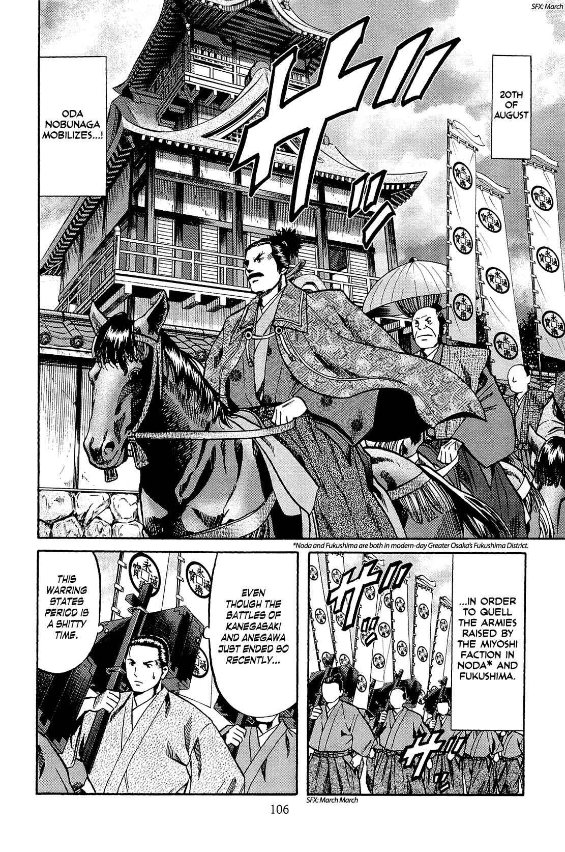 Page 16 Chapter 39 Nobunaga no Chef