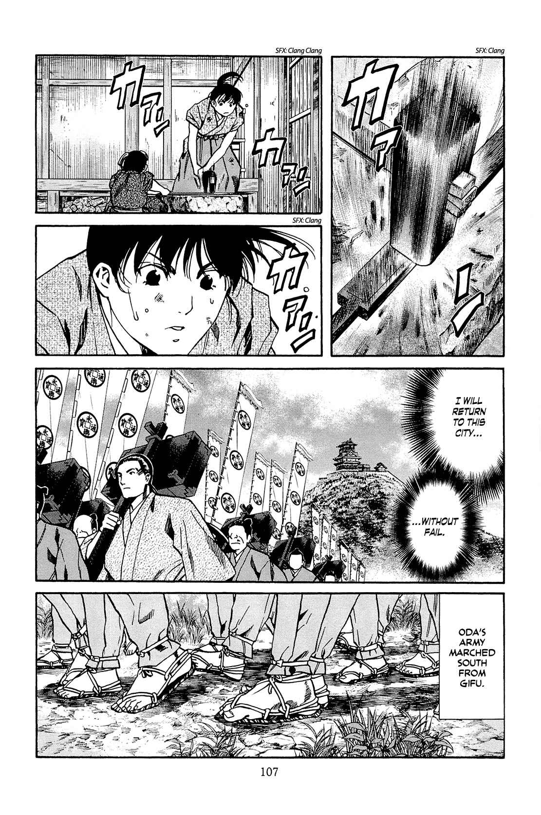 Page 17 Chapter 39 Nobunaga no Chef