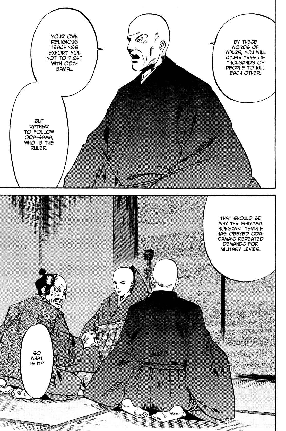 Page 7 Chapter 39 Nobunaga no Chef