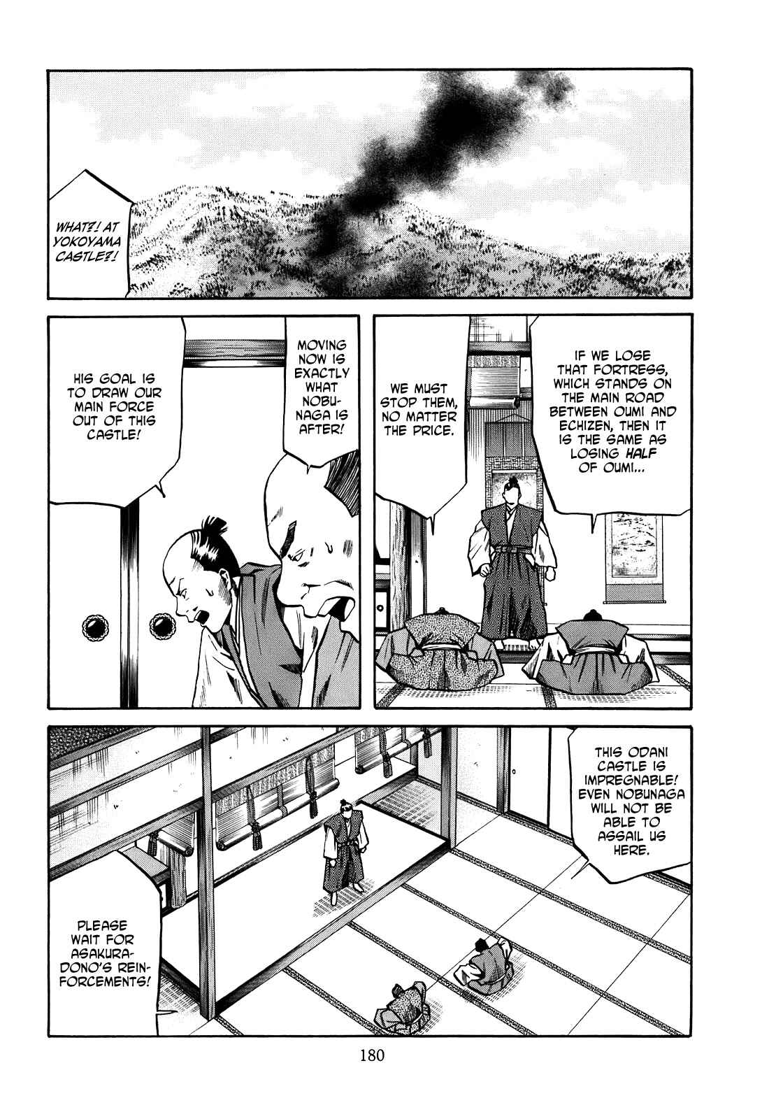 Page 12 Chapter 25 Nobunaga no Chef