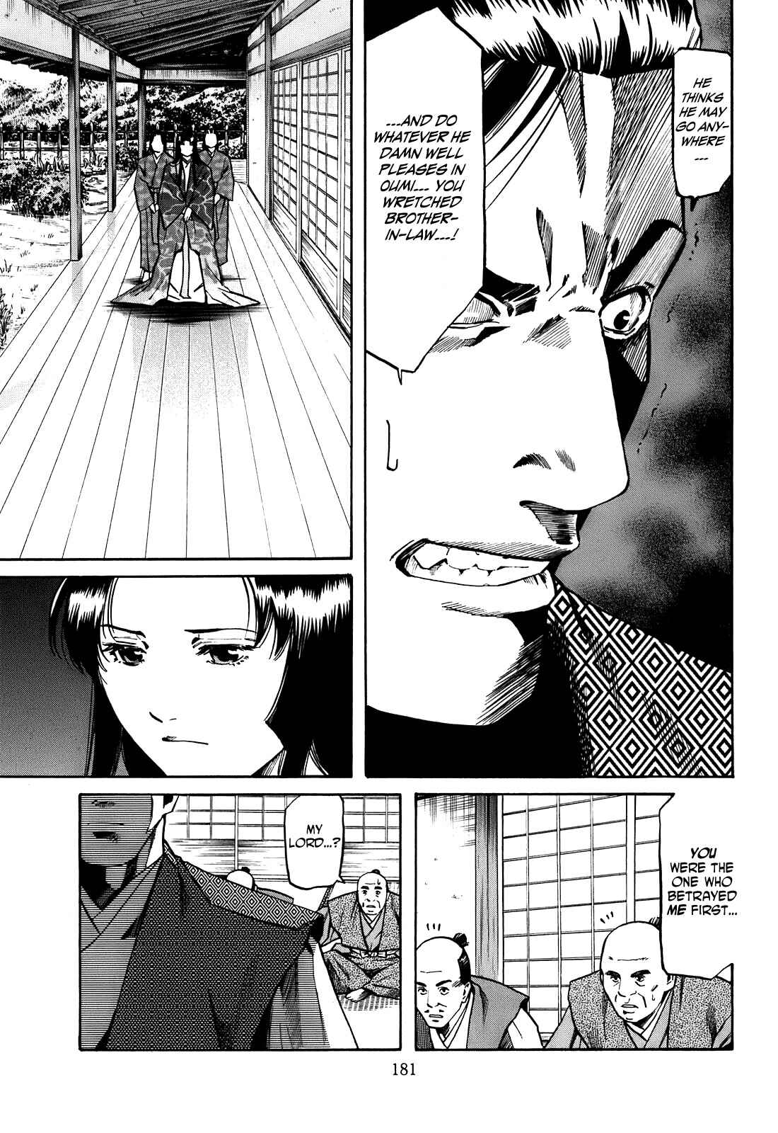 Page 13 Chapter 25 Nobunaga no Chef