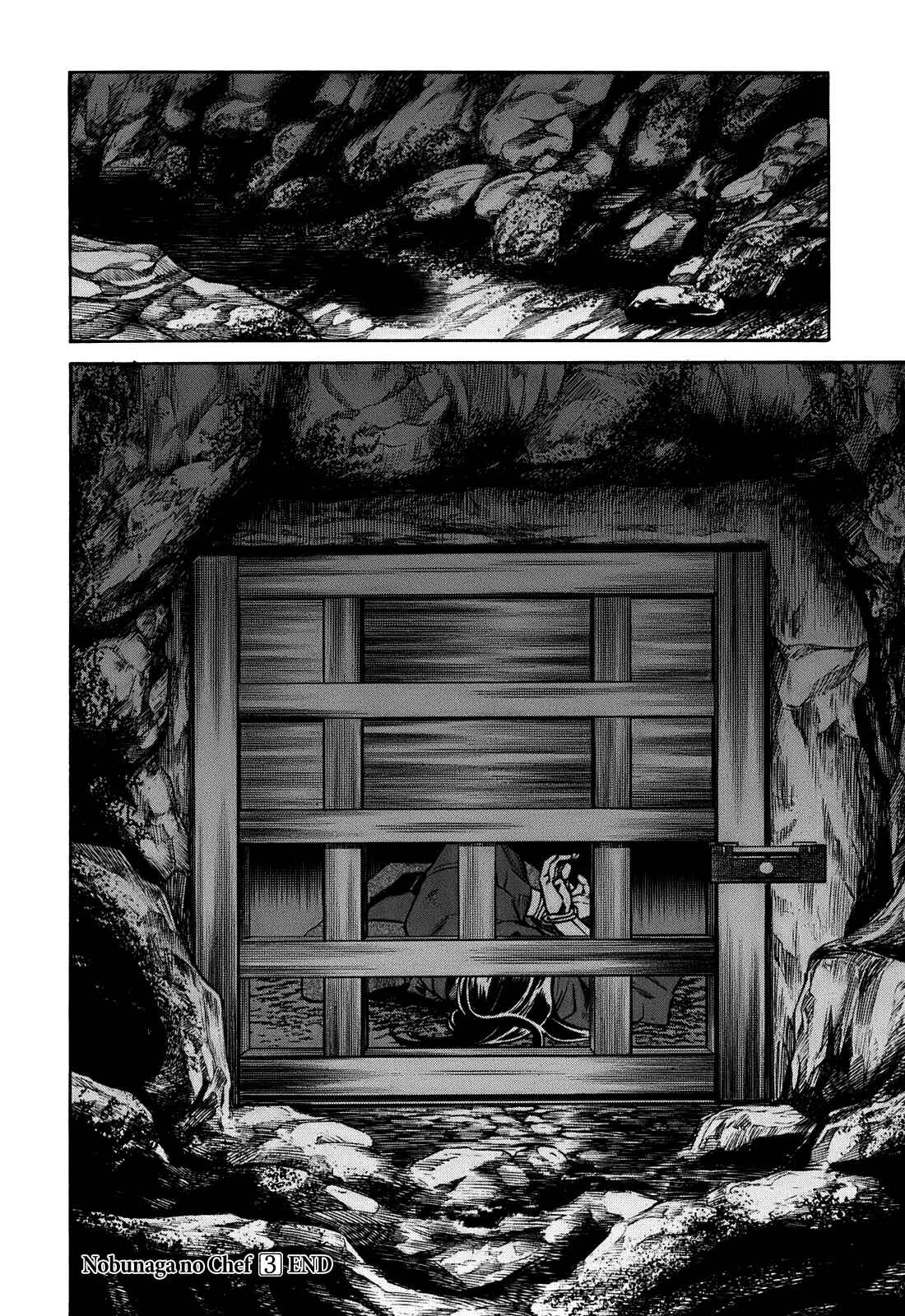 Page 20 Chapter 25 Nobunaga no Chef