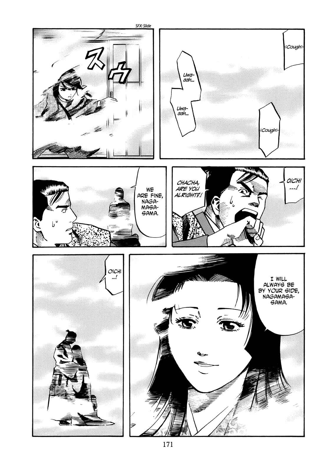 Page 3 Chapter 25 Nobunaga no Chef
