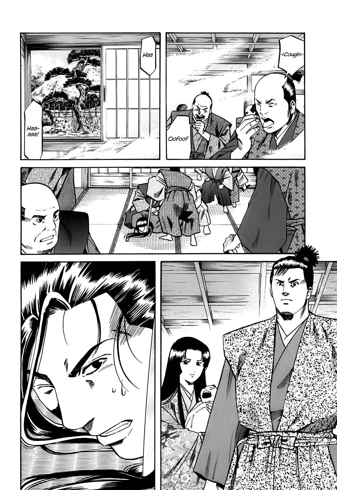 Page 4 Chapter 25 Nobunaga no Chef