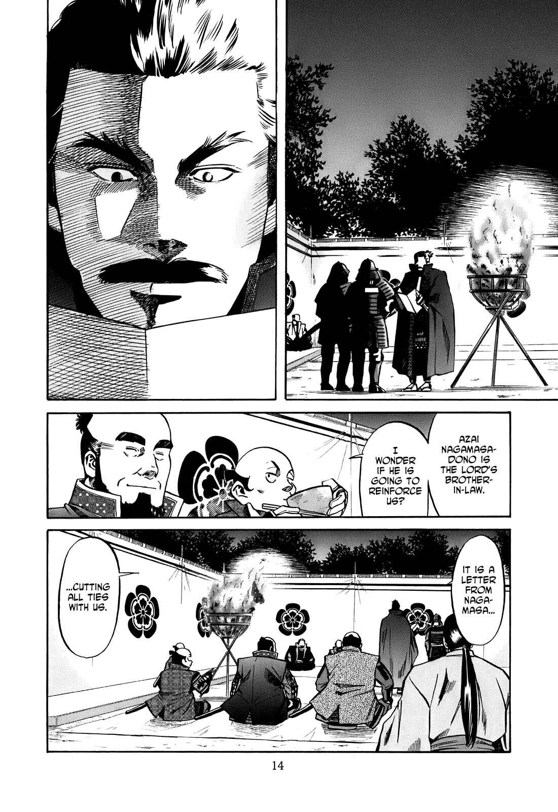 Page 15 Chapter 17 Nobunaga no Chef
