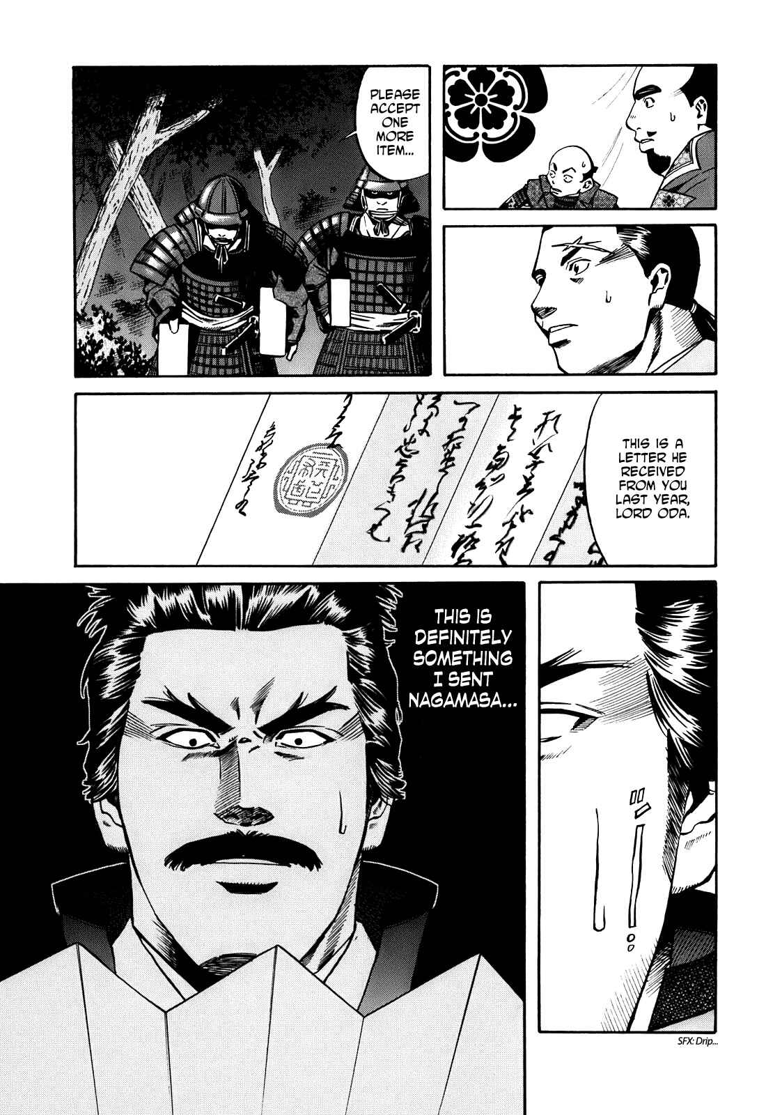 Page 18 Chapter 17 Nobunaga no Chef