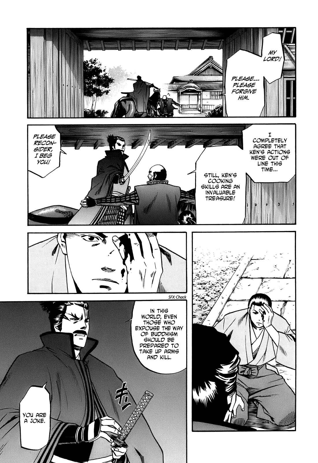 Page 8 Chapter 17 Nobunaga no Chef