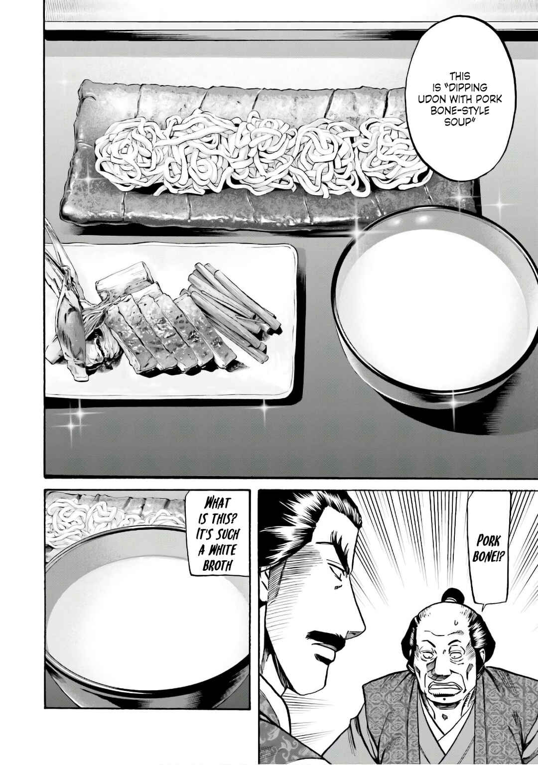 Page 17 Chapter 186 Nobunaga no Chef