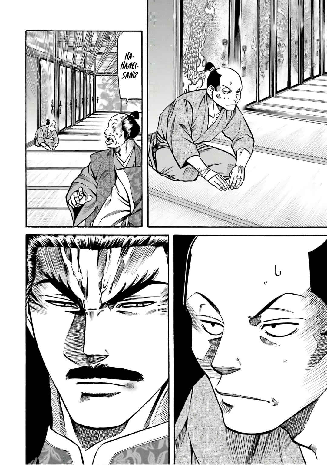 Page 19 Chapter 186 Nobunaga no Chef