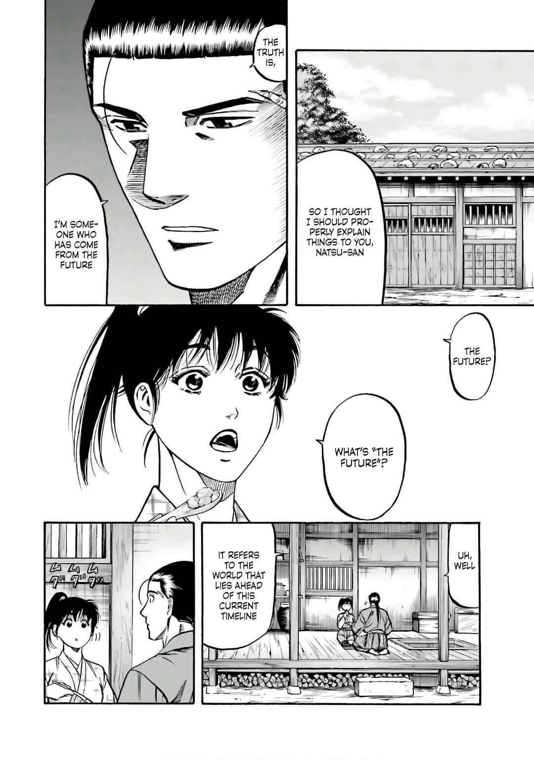 Page 7 Chapter 186 Nobunaga no Chef