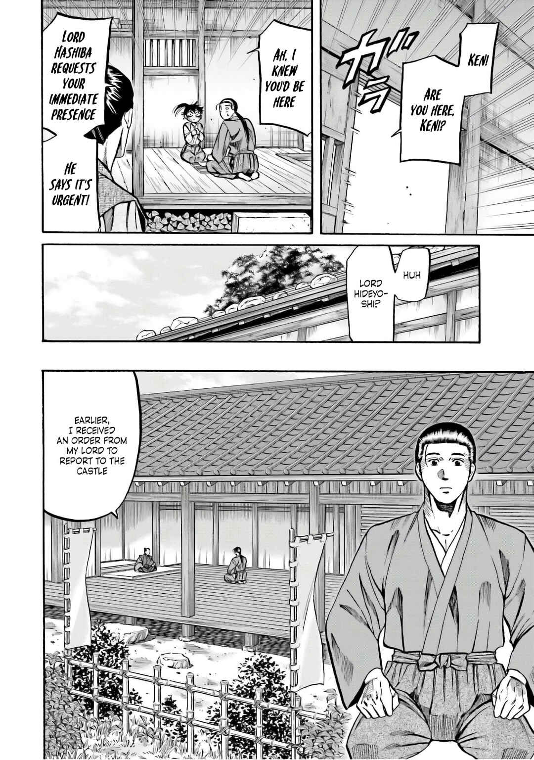 Page 9 Chapter 186 Nobunaga no Chef