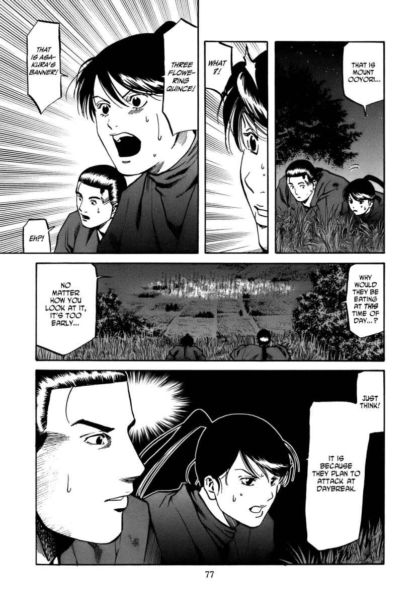 Page 11 Chapter 29 Nobunaga no Chef