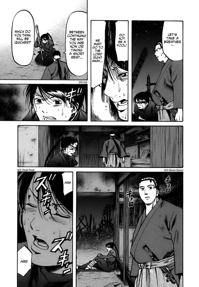Page 13 Chapter 29 Nobunaga no Chef