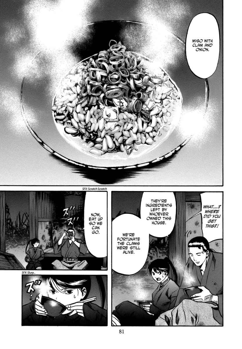 Page 15 Chapter 29 Nobunaga no Chef