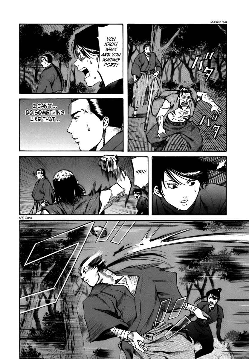 Page 4 Chapter 29 Nobunaga no Chef