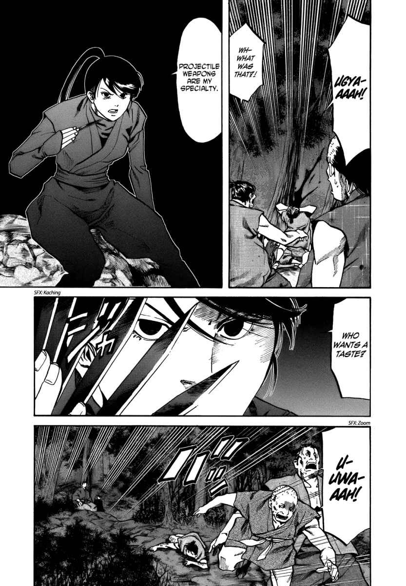 Page 7 Chapter 29 Nobunaga no Chef