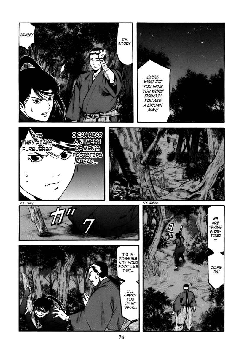 Page 8 Chapter 29 Nobunaga no Chef