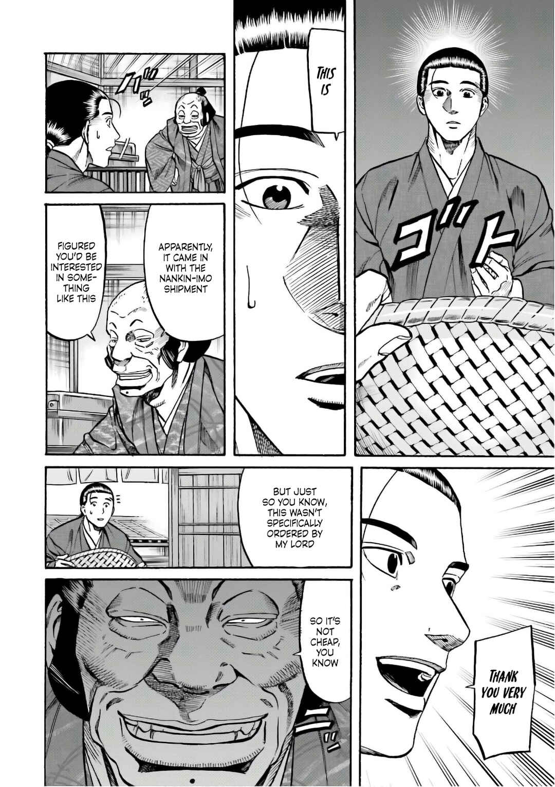 Page 19 Chapter 194 Nobunaga no Chef