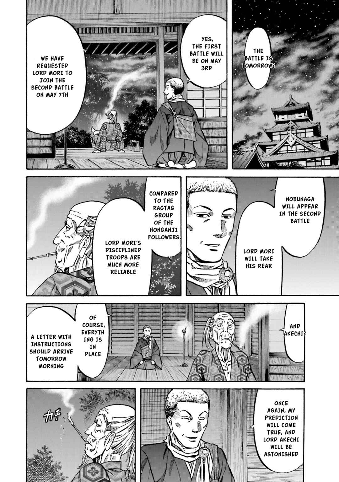 Page 11 Chapter 149 Nobunaga no Chef