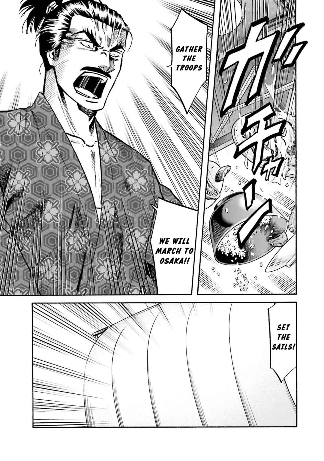 Page 20 Chapter 149 Nobunaga no Chef