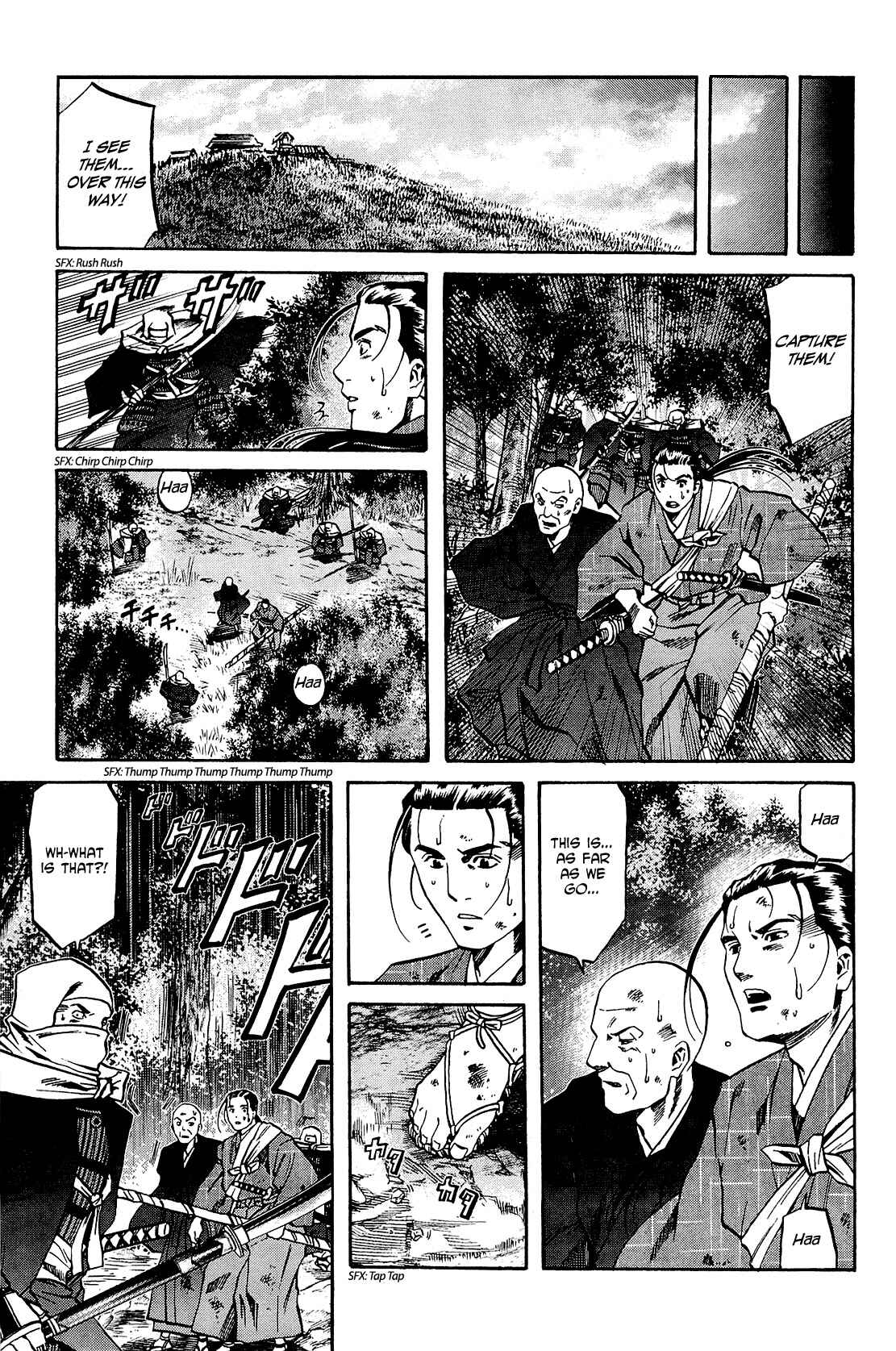 Page 1 Chapter 43 Nobunaga no Chef