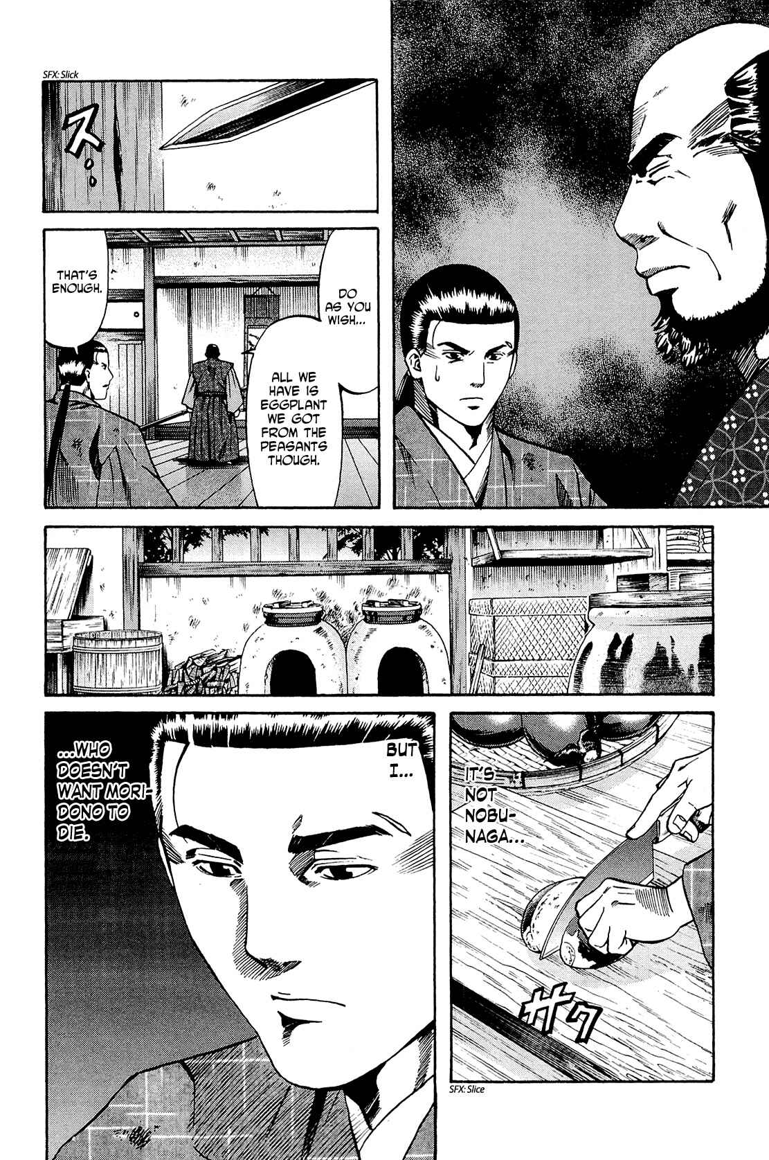 Page 12 Chapter 43 Nobunaga no Chef