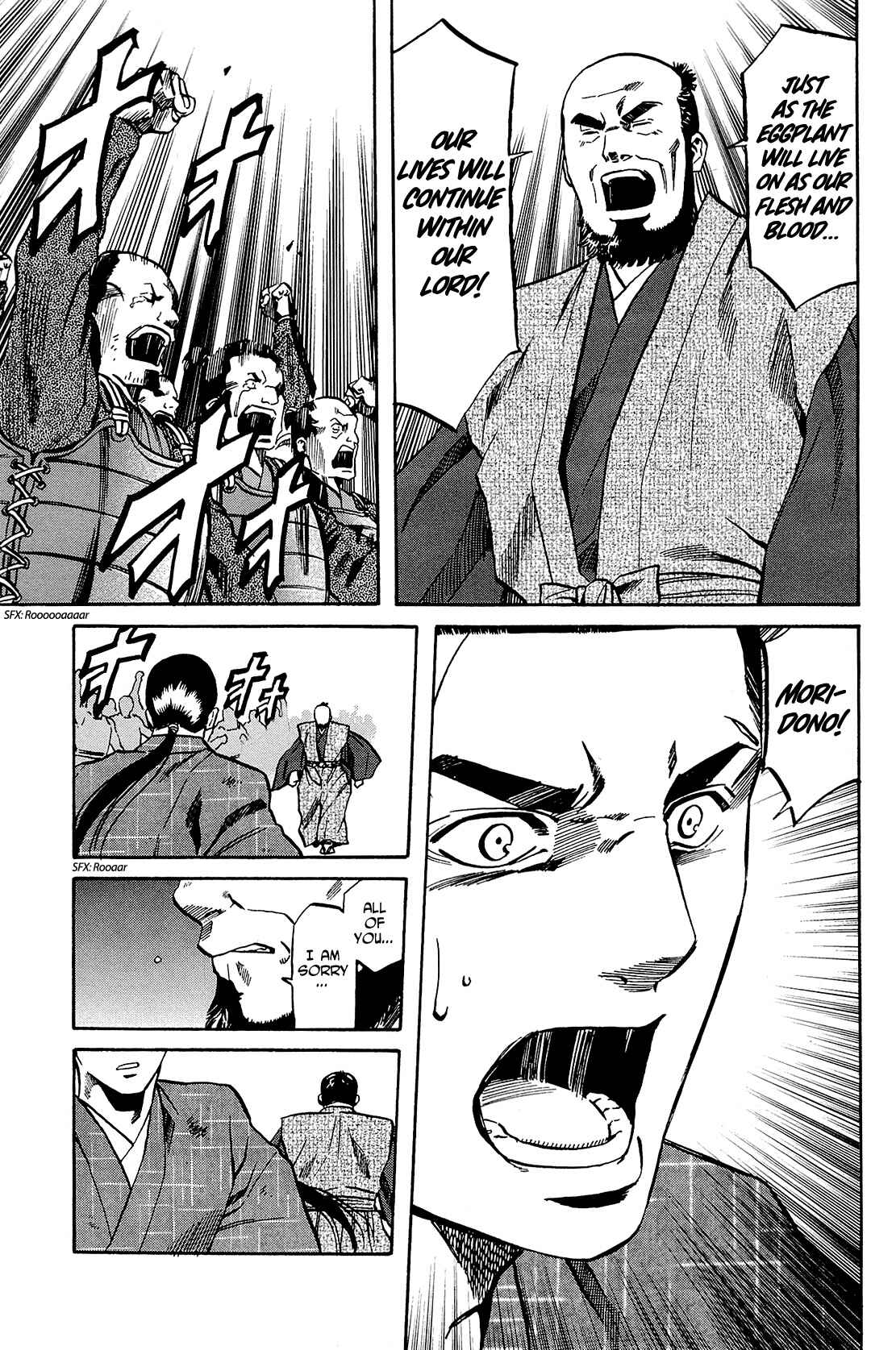 Page 19 Chapter 43 Nobunaga no Chef