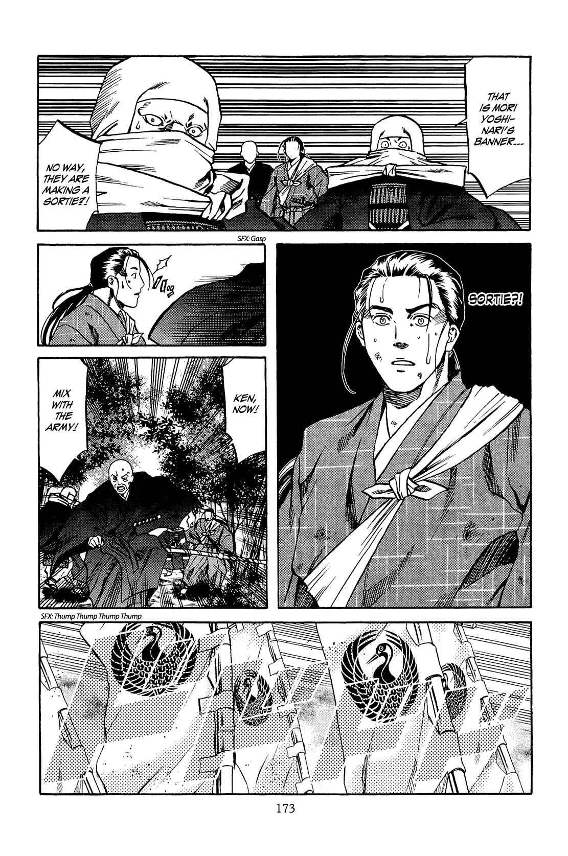 Page 3 Chapter 43 Nobunaga no Chef