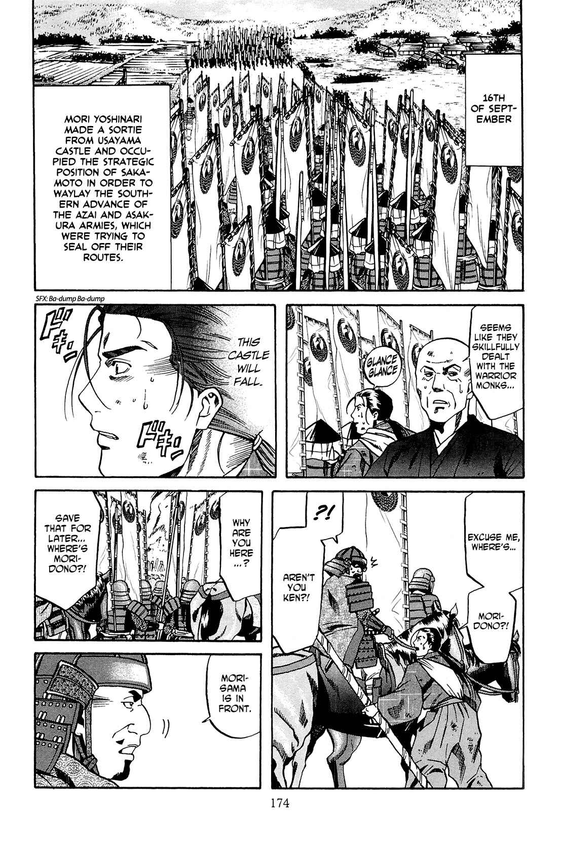 Page 4 Chapter 43 Nobunaga no Chef