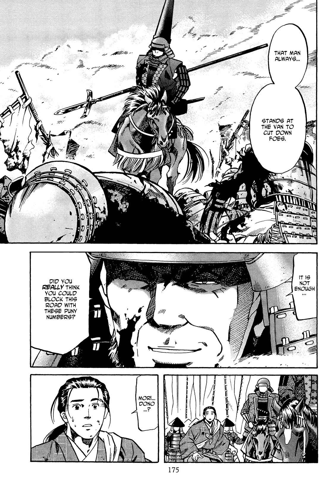Page 5 Chapter 43 Nobunaga no Chef