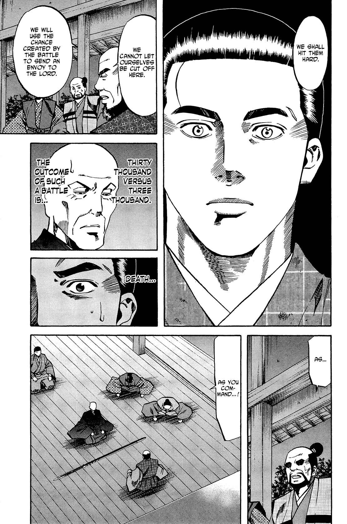 Page 9 Chapter 43 Nobunaga no Chef