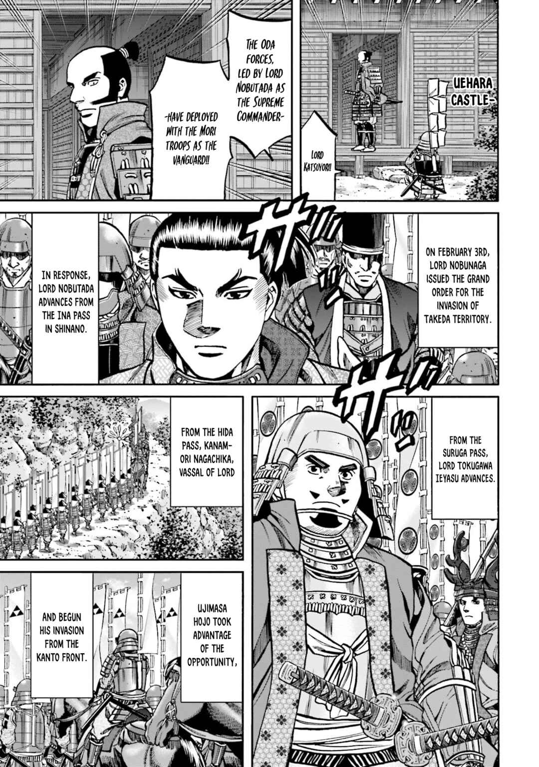 Page 12 Chapter 258 Nobunaga no Chef