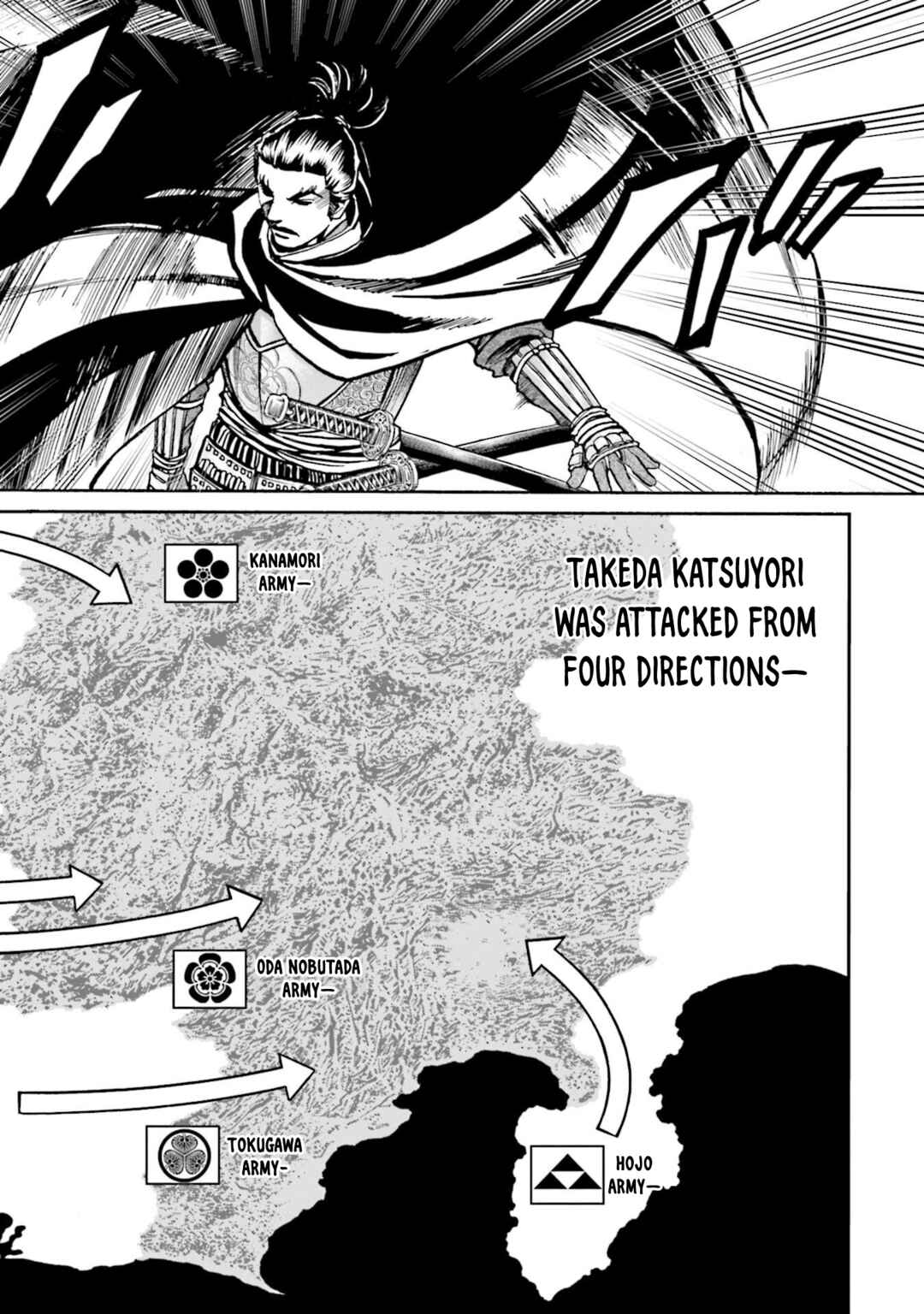 Page 13 Chapter 258 Nobunaga no Chef