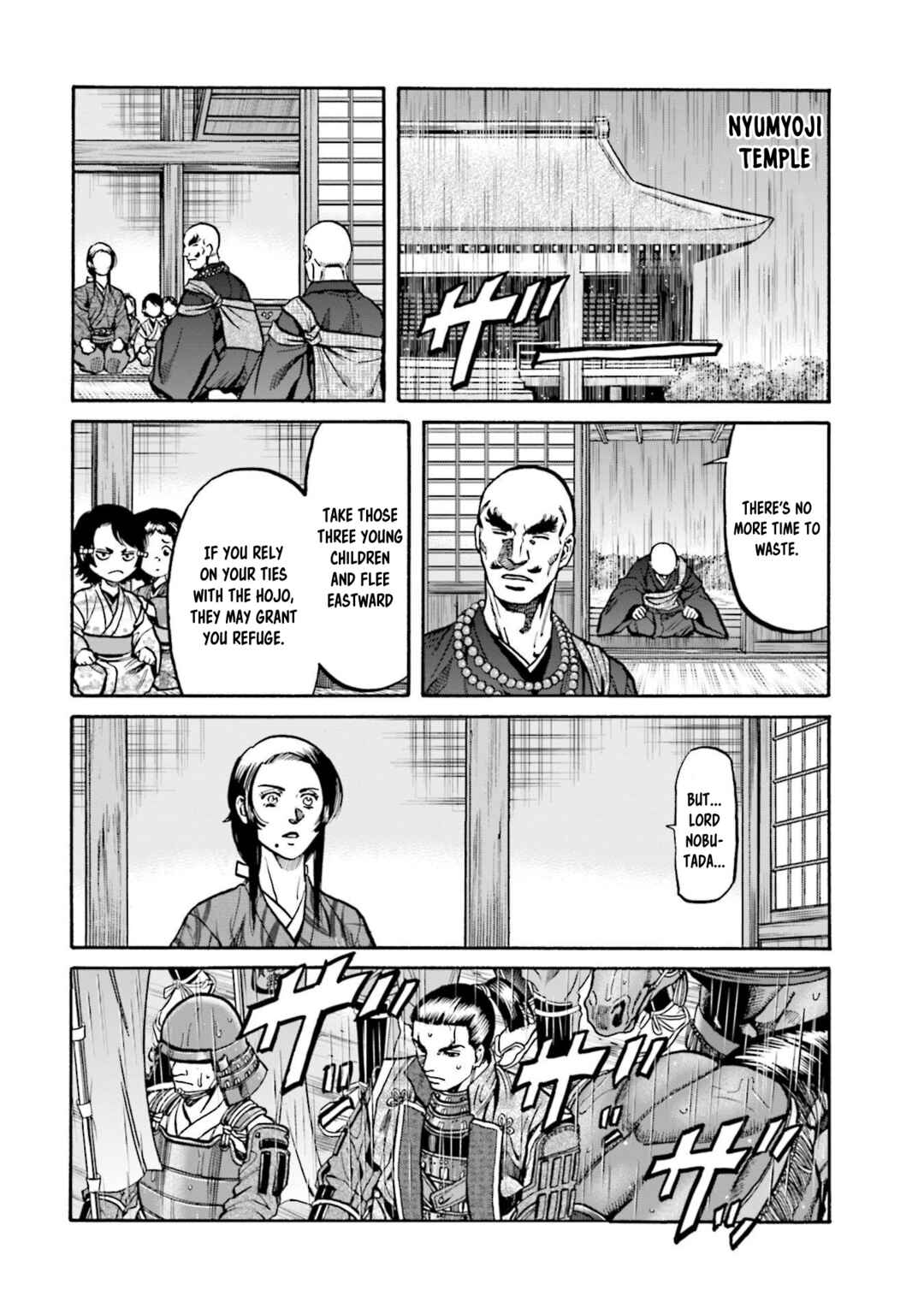 Page 15 Chapter 258 Nobunaga no Chef