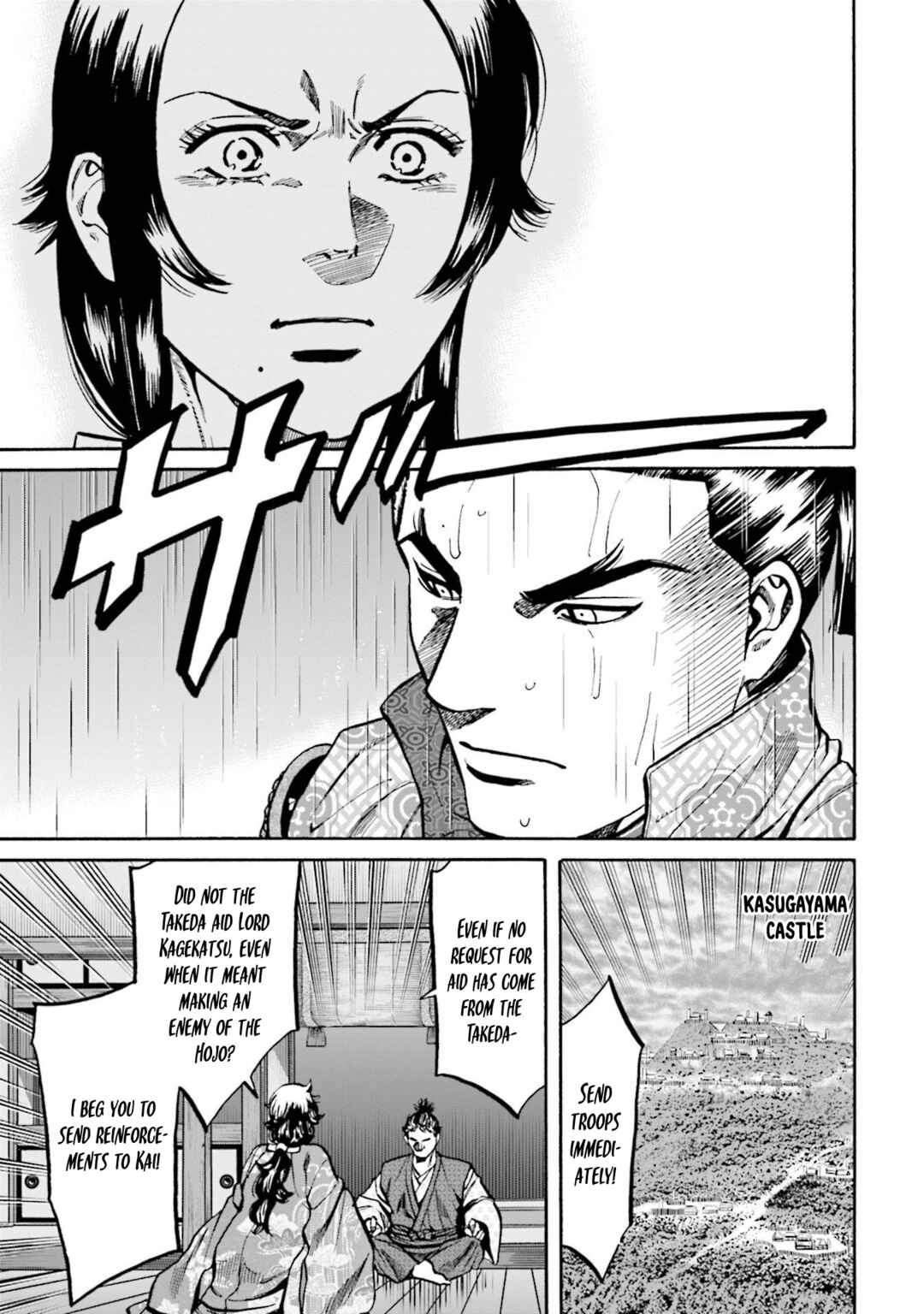 Page 16 Chapter 258 Nobunaga no Chef